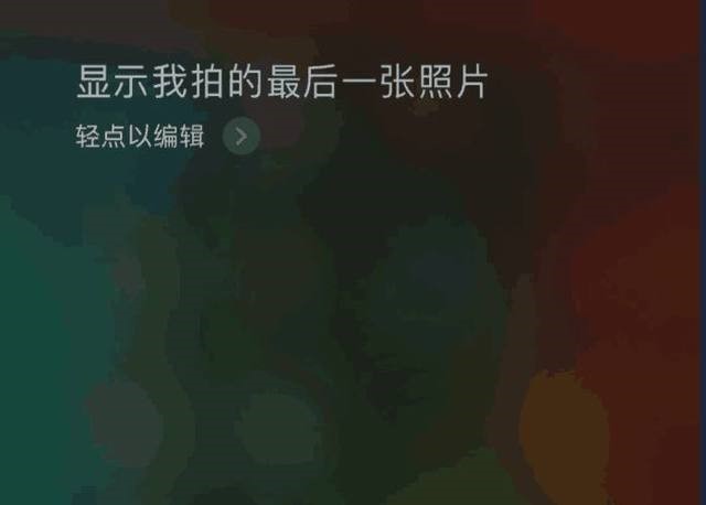 新的图片