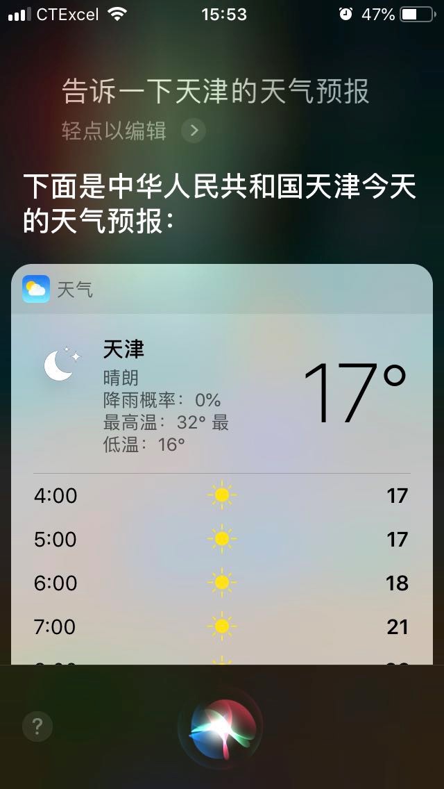 新的图片