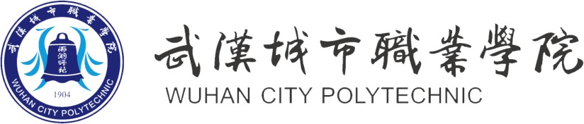 建筑施工技术 武汉城市职业学院 学堂在线