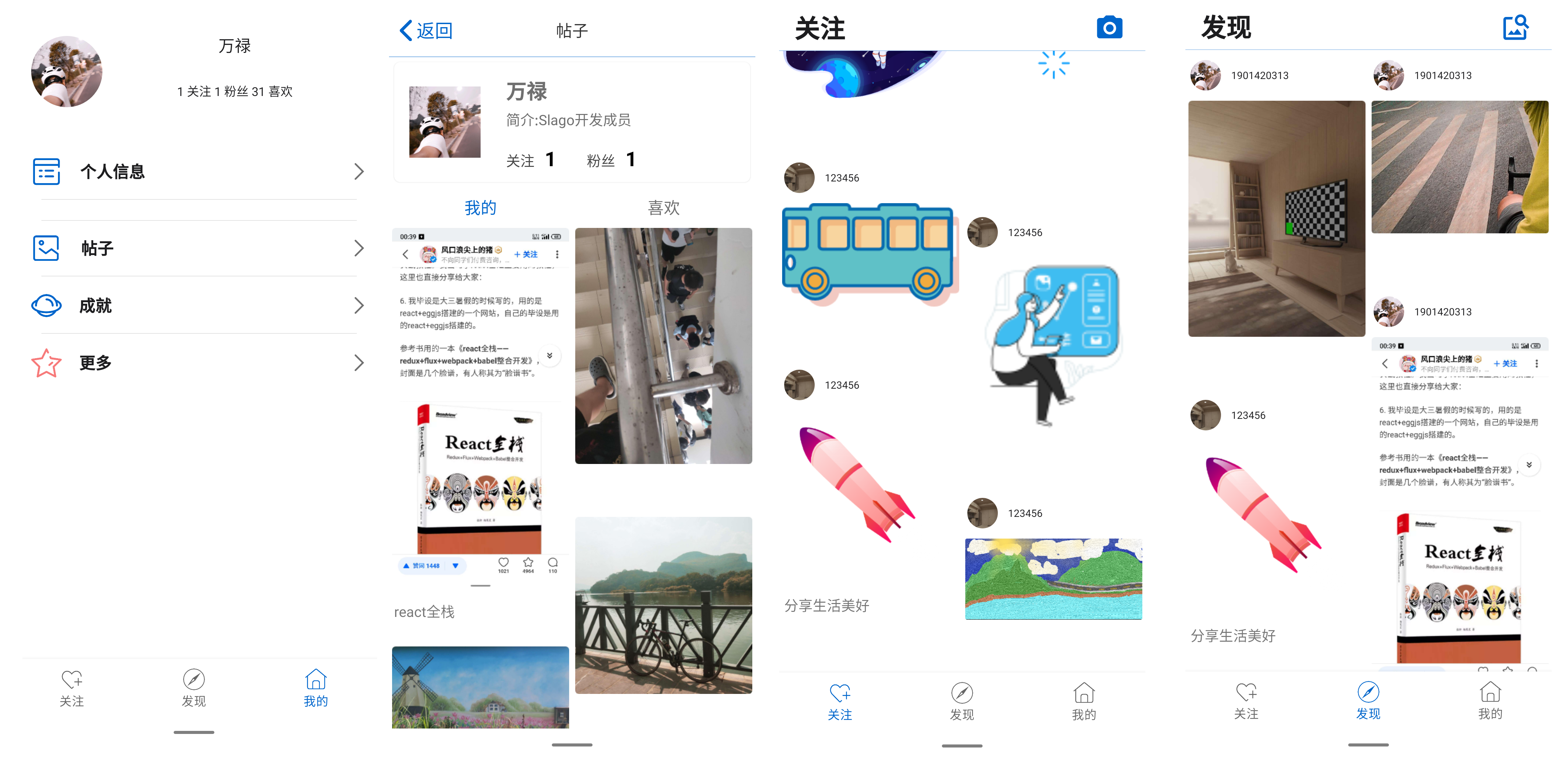 Product Name Screen Shot