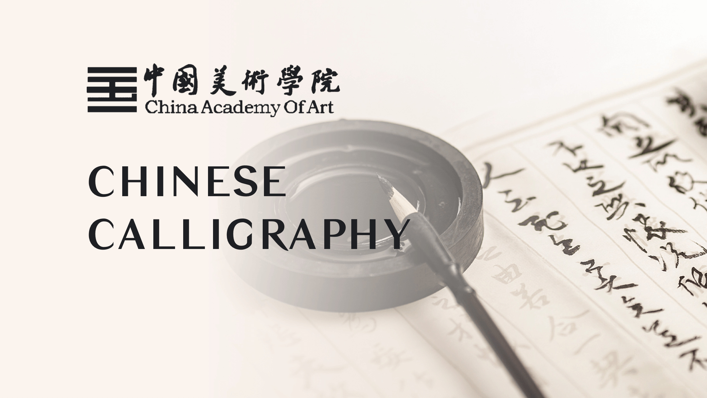 Chinese Calligraphy, Asia for Educators