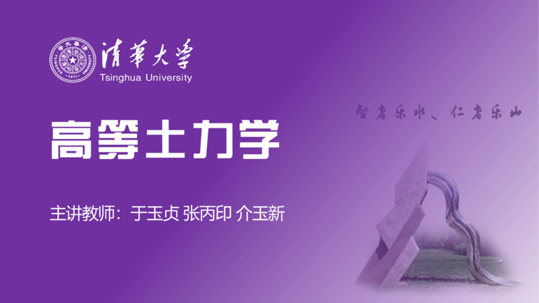 英华学堂刷课教程(英华学堂可以扫码登录吗)